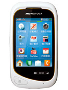 Best available price of Motorola EX232 in Kosovo